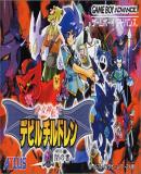 Carátula de Shin Megami Tensei - Devil Children Yami no Sho (Japonés)