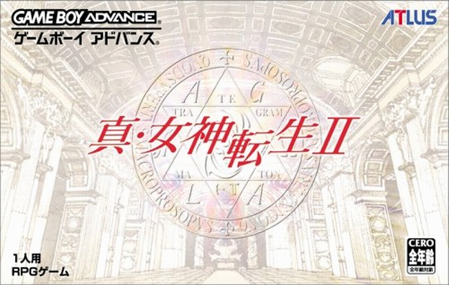 Caratula de Shin Megami Tensei 2 (Japonés) para Game Boy Advance