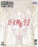 Carátula de Shin Megami Tensei 2 (Japonés)