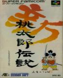 Caratula nº 97663 de Shin Momotarou Densetsu (Japonés) (200 x 355)