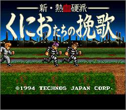 Pantallazo de Shin Nekketsu Kouha Kunio tachi no Bannka (Japonés) para Super Nintendo