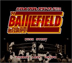 Pantallazo de Shin Nihon Pro Wresling Battle Field in Tokyo Dome (Japonés) para Super Nintendo