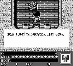 Pantallazo de Shin SD Gundam Gaiden: Knight Gundam Story para Game Boy