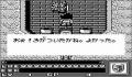 Foto 2 de Shin SD Gundam Gaiden: Knight Gundam Story