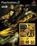Shin Sangoku Musou 2 (Japonés)