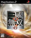 Shin Sangoku Musou 4 (Japonés)