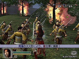Pantallazo de Shin Sangoku Musou 4 Empires (Japonés) para PlayStation 2