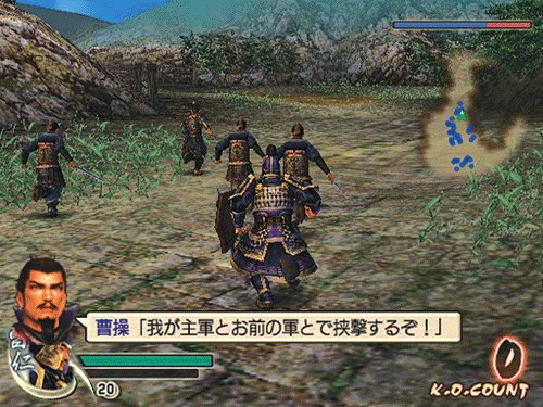 Pantallazo de Shin Sangoku Musou 4 Moushouden (Japonés) para PlayStation 2