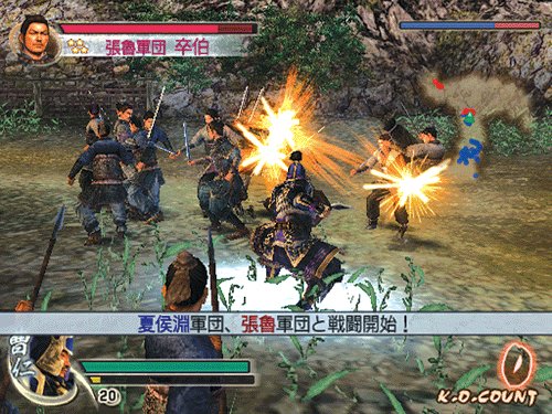 Pantallazo de Shin Sangoku Musou 4 Moushouden (Japonés) para PlayStation 2