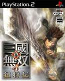 Carátula de Shin Sangoku Musou 4 Moushouden (Japonés)