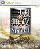 Carátula de Shin Sangoku Musou 4 Special (Japonés)