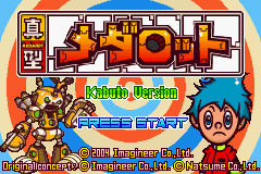 Pantallazo de Shingata Medarot Kabuto Version (Japonés) para Game Boy Advance
