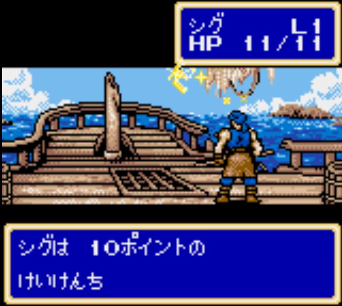 Pantallazo de Shining Force Gaiden: Ensei Jaishin no Kuni e (Japonés) para Gamegear