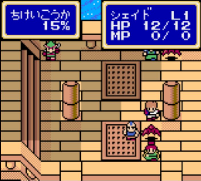 Pantallazo de Shining Force Gaiden: Ensei Jaishin no Kuni e (Japonés) para Gamegear