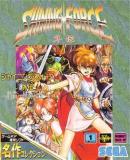 Caratula nº 122102 de Shining Force Gaiden: Ensei Jaishin no Kuni e (Japonés) (270 x 309)