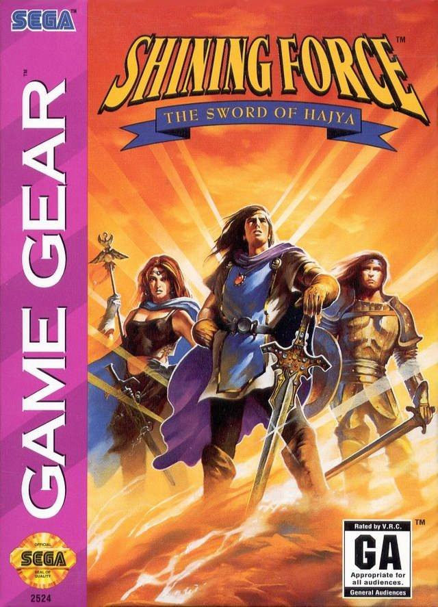 Caratula de Shining Force II: The Sword of Hajya para Gamegear