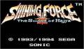 Pantallazo nº 21759 de Shining Force II: The Sword of Hajya (250 x 225)