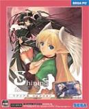 Shining Tears Material Collection (Japonés)
