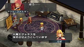 Pantallazo de Shinki Gensou: SSII Unlimited Side (Japonés) para PSP