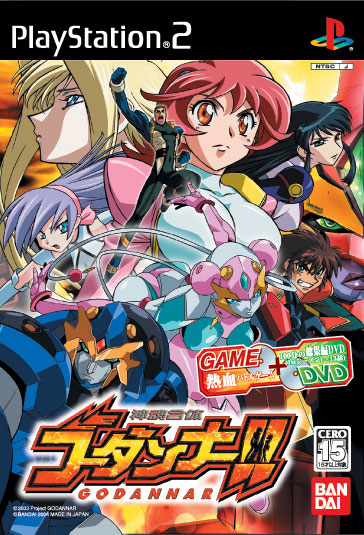 Caratula de Shinkon Gattai Godannar (Japonés) para PlayStation 2