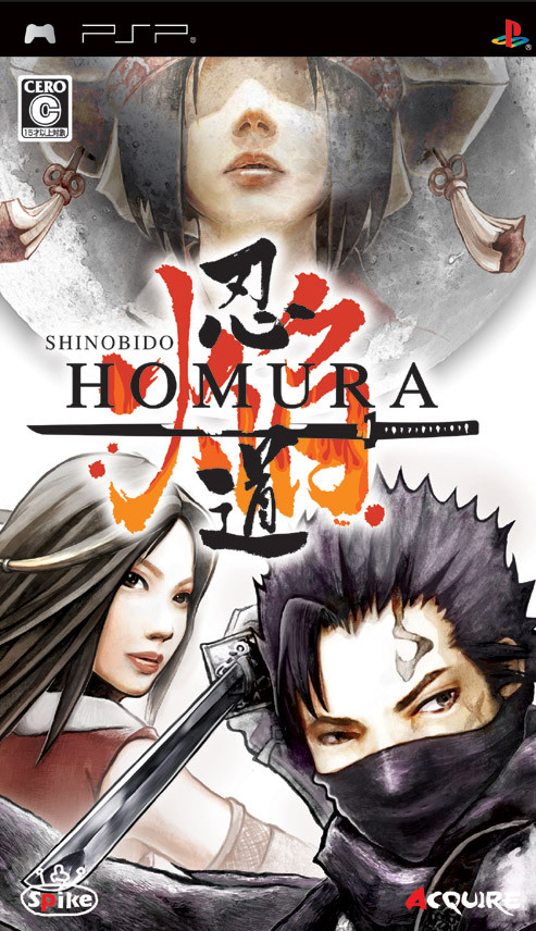 Caratula de Shinobido Homura (Japonés) para PSP