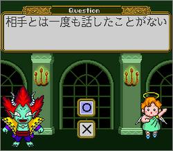 Pantallazo de Shinri Game: Akuma no Kokoroji, The (Japonés) para Super Nintendo