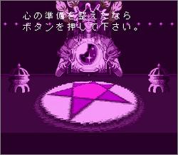 Pantallazo de Shinri Game 3, The (Japonés) para Super Nintendo