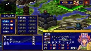 Pantallazo de Shinten Makai: GOCIV Another Side (Japonés) para PSP