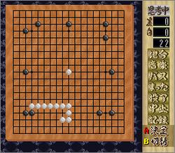 Pantallazo de Shinzui Taikyoku Igo Gosennin (Japonés) para Super Nintendo