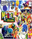 Shiren Monsters Netsal Battle Soccer (Japonés)