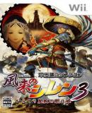 Caratula nº 124875 de Shiren the Wanderer (347 x 495)