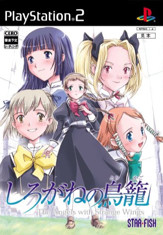 Caratula de Shirogane no Torikago (Japonés) para PlayStation 2