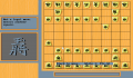 Pantallazo nº 64075 de Shogi Master (640 x 480)