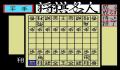 Foto 2 de Shogi