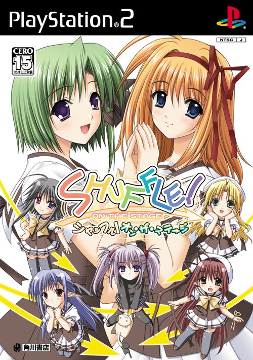 Caratula de Shuffle! On the Stage (Japonés) para PlayStation 2