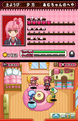 Pantallazo de Shugo Chara! 3-tsu no Tamagoto Koisuru Joker (Japonés) para Nintendo DS
