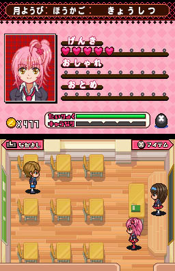 Pantallazo de Shugo Chara! 3-tsu no Tamagoto Koisuru Joker (Japonés) para Nintendo DS
