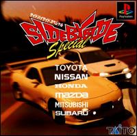 Caratula de Side by Side Special para PlayStation