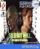 Carátula de Silent Hill Play Novel (Japonés)