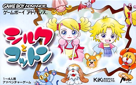 Caratula de Silk to Cotton (Japonés) para Game Boy Advance