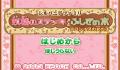 Foto 1 de Silvanian Family Yousei no Stick to Fushigi no Marroine no Onnanoko (Japonés)