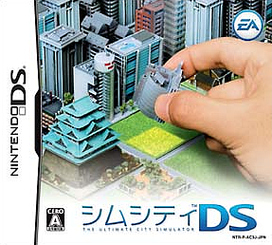 Caratula de Sim City DS (Japonés) para Nintendo DS