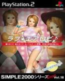 Caratula nº 85543 de Simple 2000 Series Ultimate Vol. 18 : Love * Aerobie (Japonés) (140 x 200)