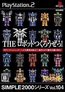 Caratula de Simple 2000 Series Vol. 104: The Robot Tsuku Rouze! - Gekitou! Robot Fight (Japonés) para PlayStation 2