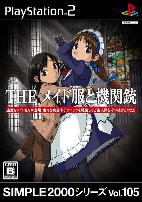 Caratula de Simple 2000 Series Vol. 105: The Maid Fuku to Kikanjuu (Japonés) para PlayStation 2