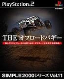 Simple 2000 Series Vol. 11: Offroad Buggy, The (Japonés)