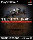 Caratula nº 85946 de Simple 2000 Series Vol. 11: Offroad Buggy, The (Japonés) (150 x 213)