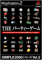 Caratula de Simple 2000 Series Vol. 2: THE Party Game (Japonés) para PlayStation 2