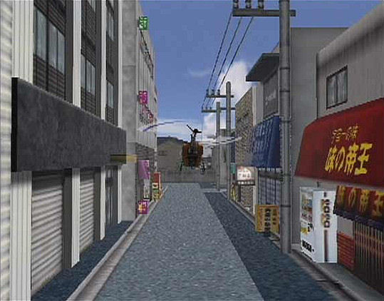 Pantallazo de Simple 2000 Series Vol. 35: The Helicopter (Japonés) para PlayStation 2
