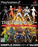 Simple 2000 Series Vol. 60 : The Tokusatsu Henshin Hero